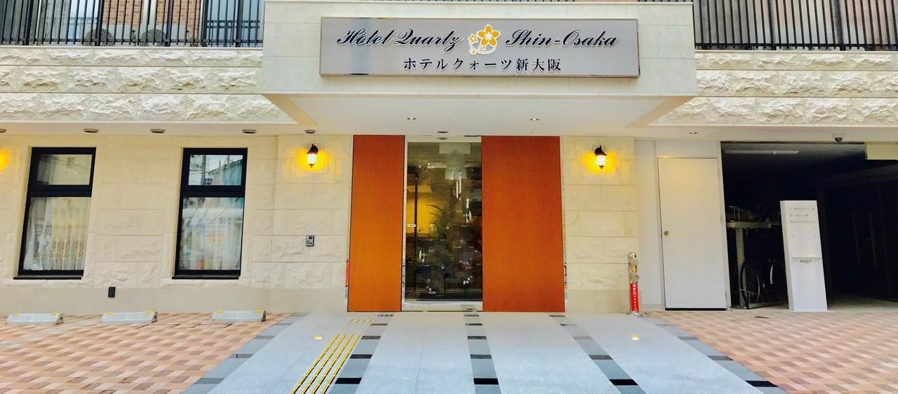 Hotel Quartz Shin-Osaka Exterior photo